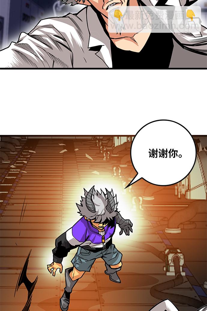 [第2季] 第59话55