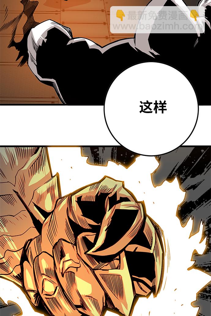 [第2季] 第59话56