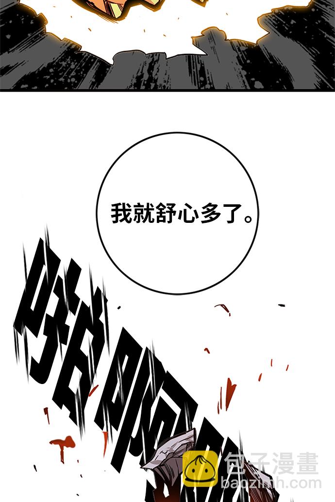 [第2季] 第59话57