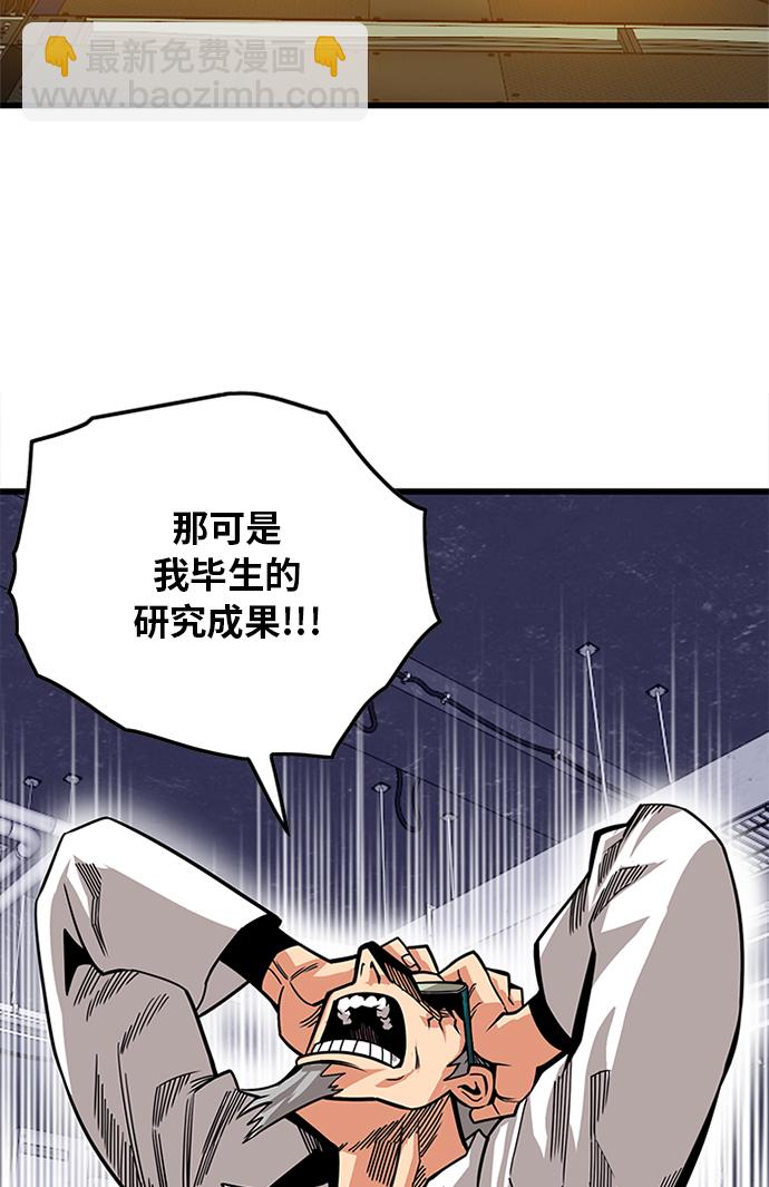 [第2季] 第59话6