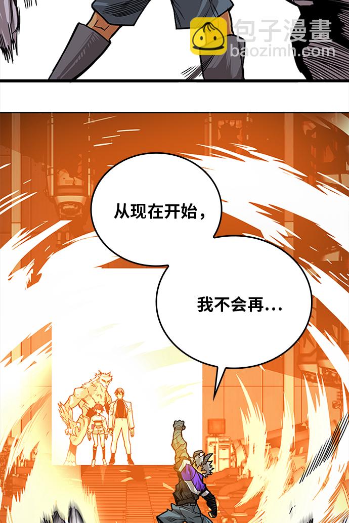 [第2季] 第59话60