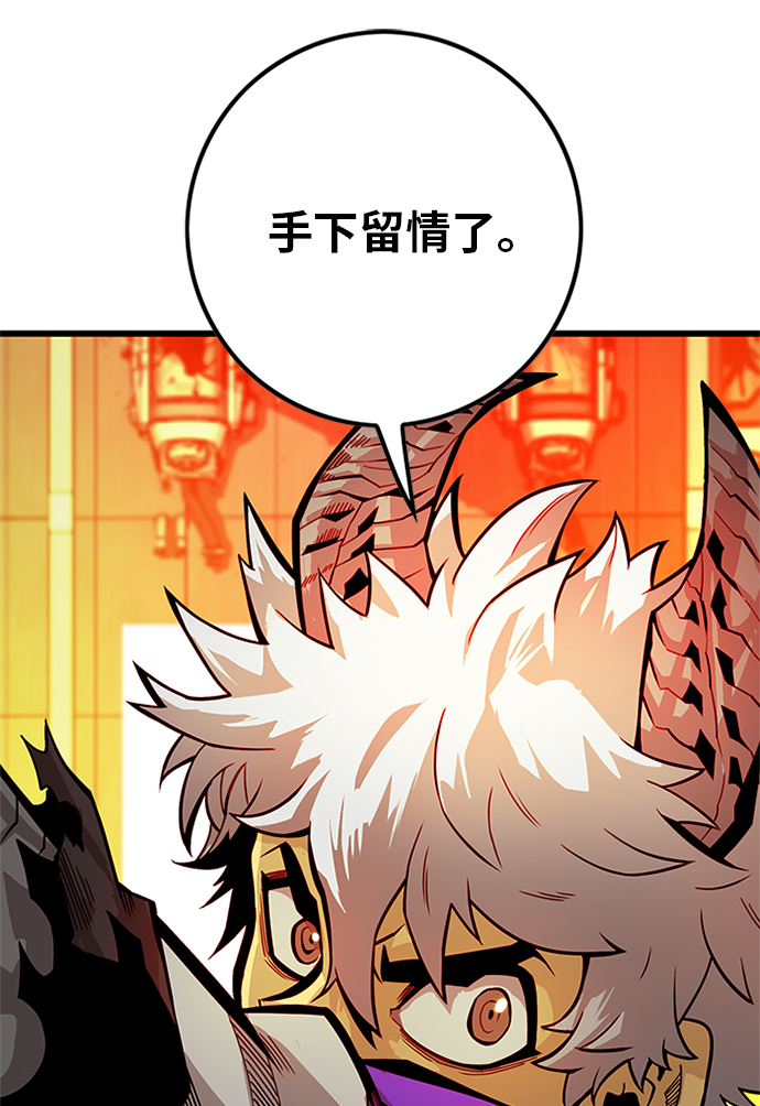 [第2季] 第59话62