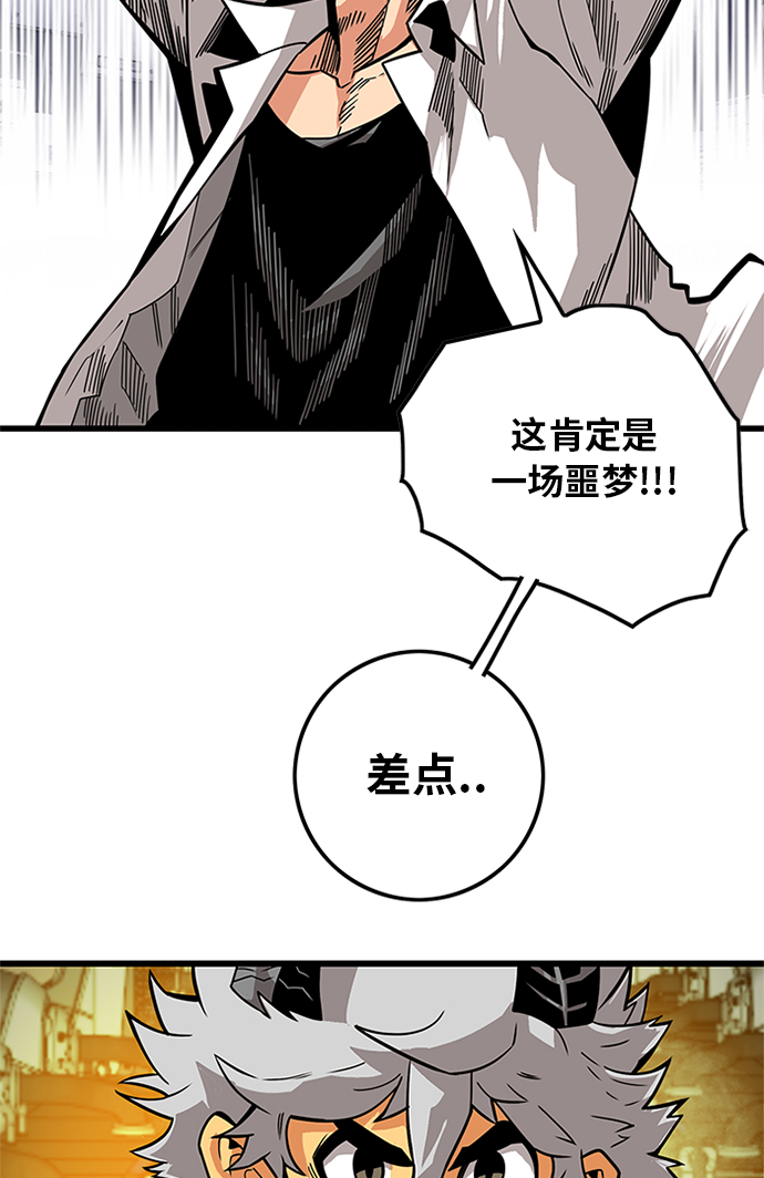 [第2季] 第59话7
