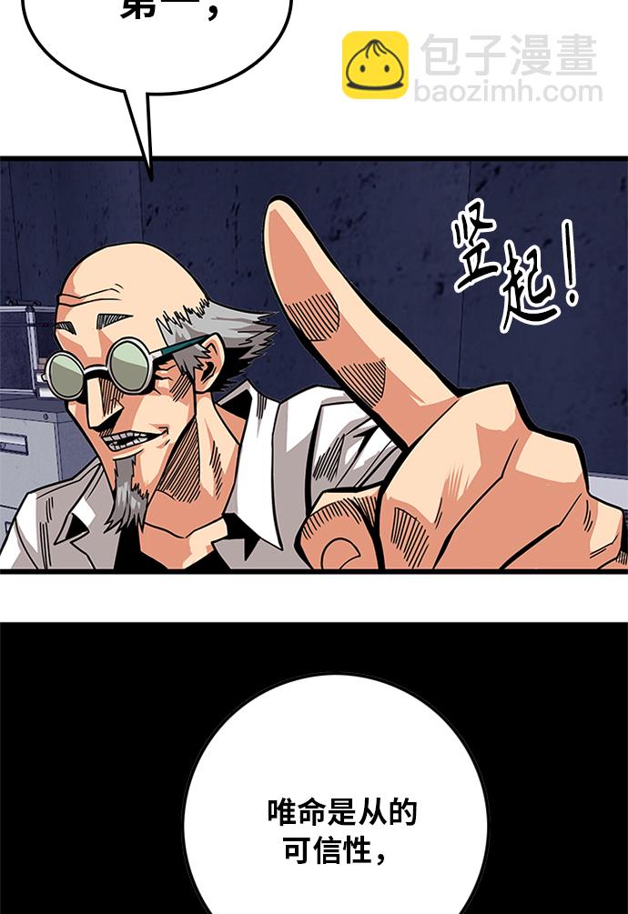 [第2季] 第59话70