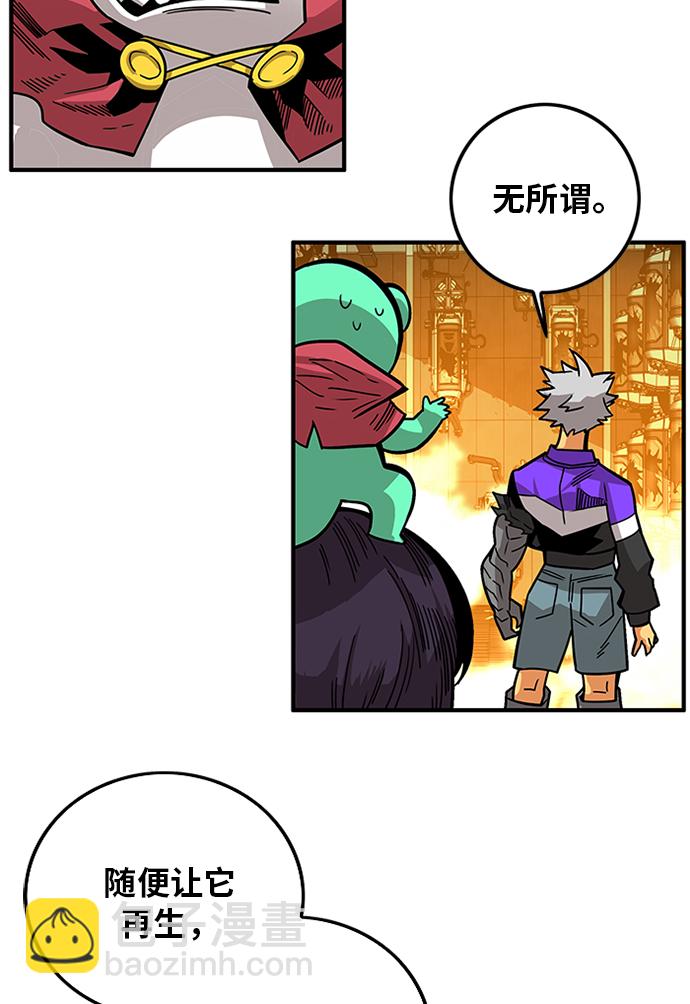 [第2季] 第59话76