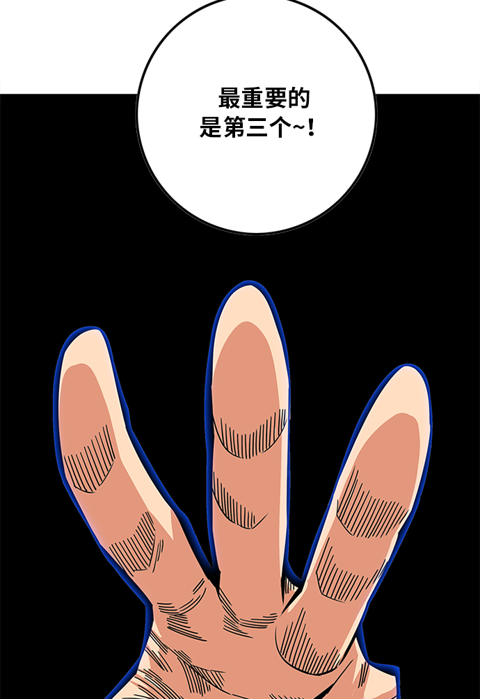 [第2季] 第59话79
