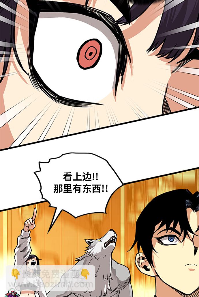 [第2季] 第59话85