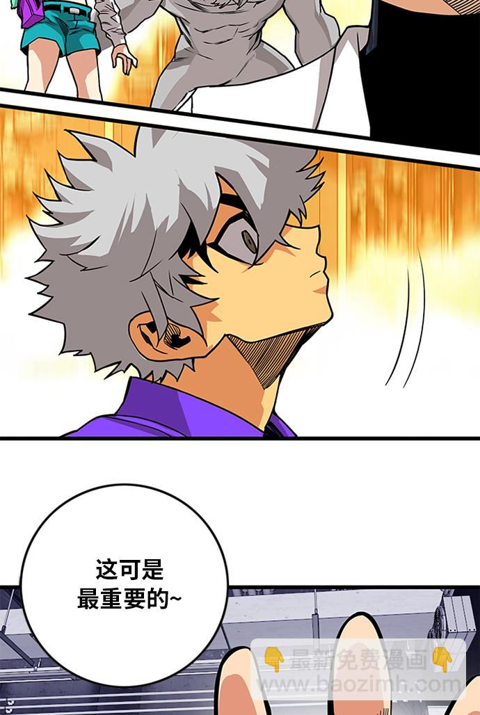 [第2季] 第59话86