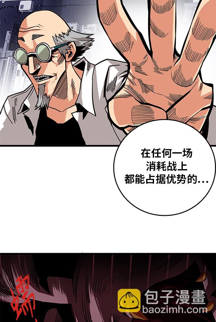 [第2季] 第59话87