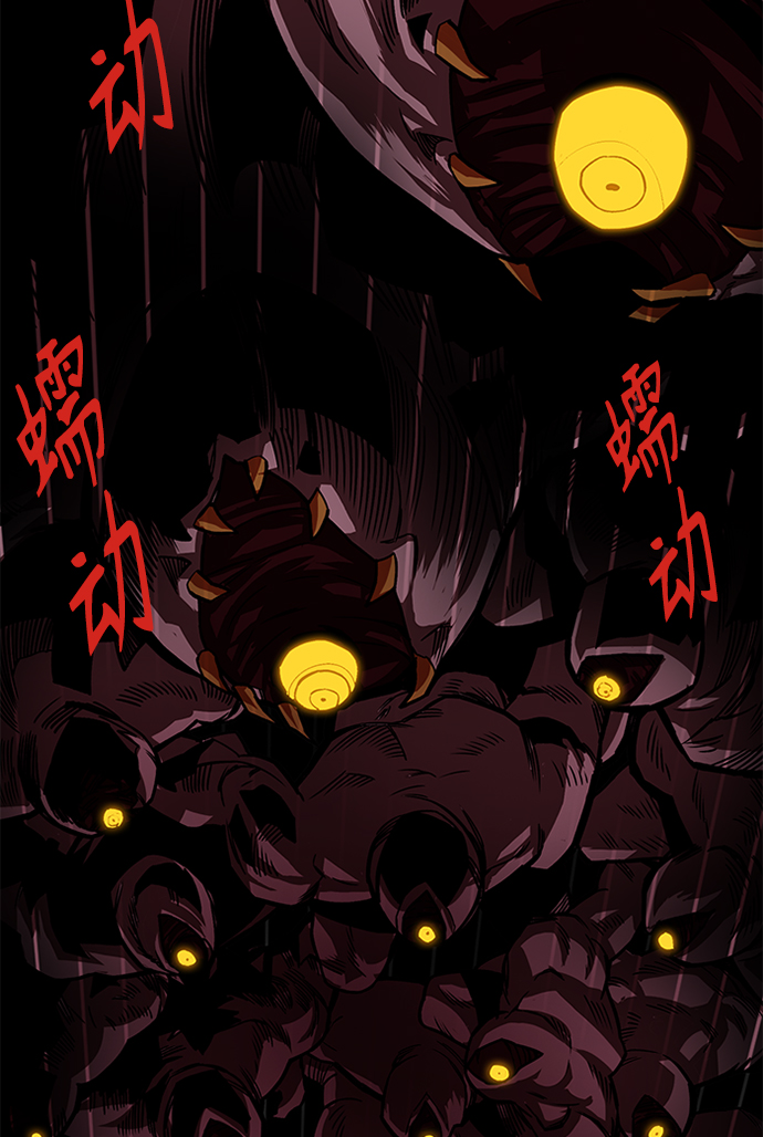 [第2季] 第59话88