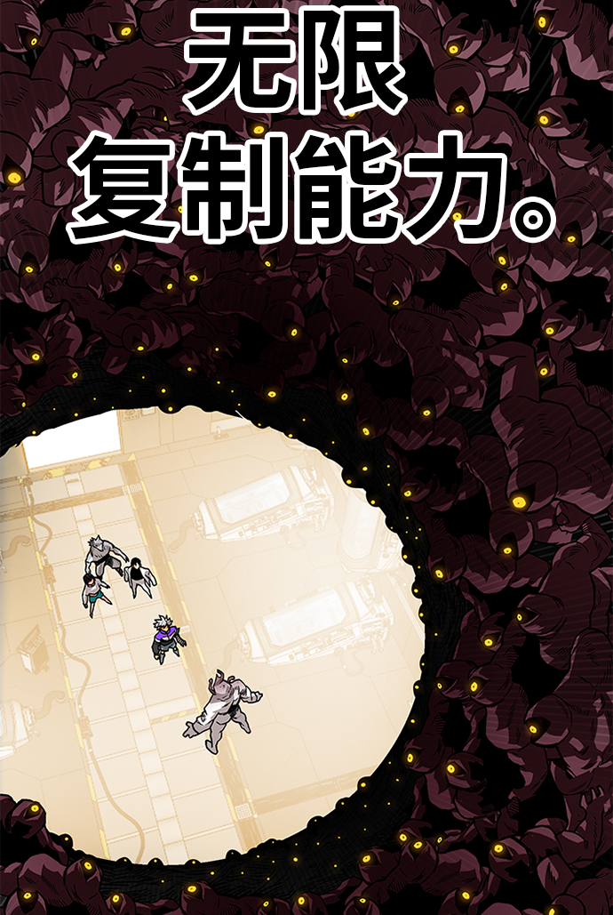 [第2季] 第59话90