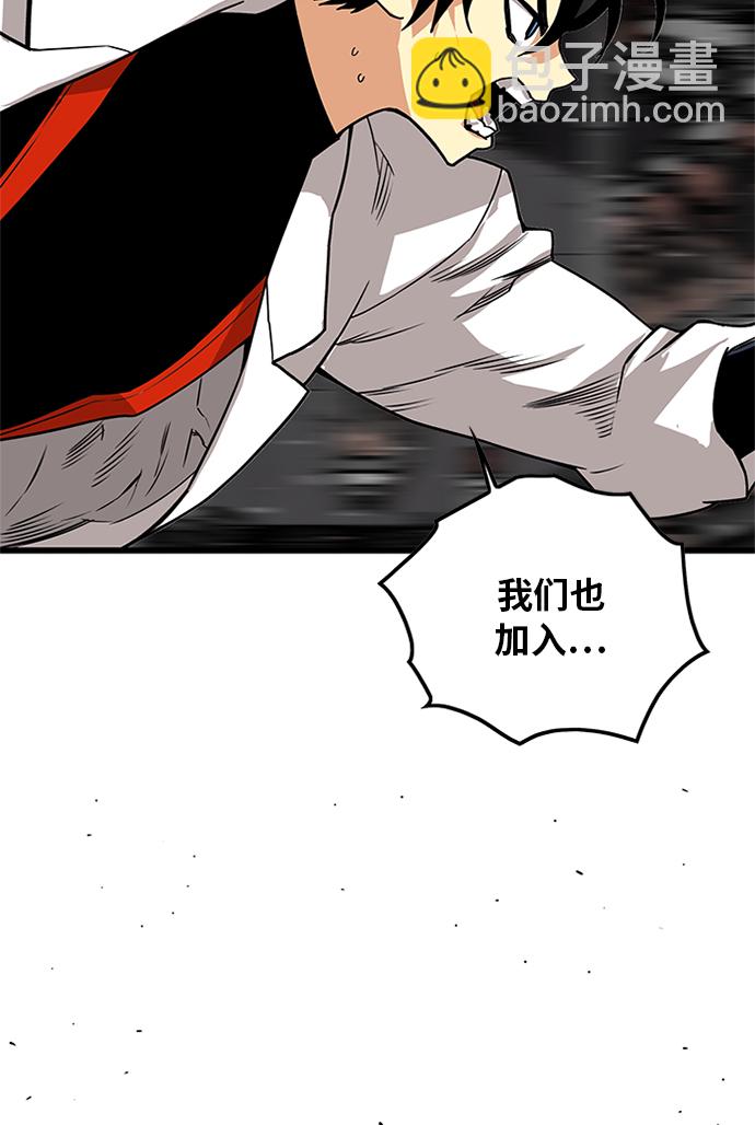 [第2季] 第59话97
