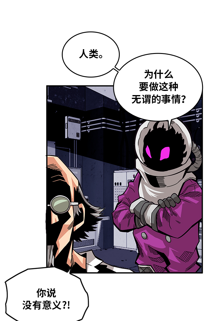 [第2季] 第61话1