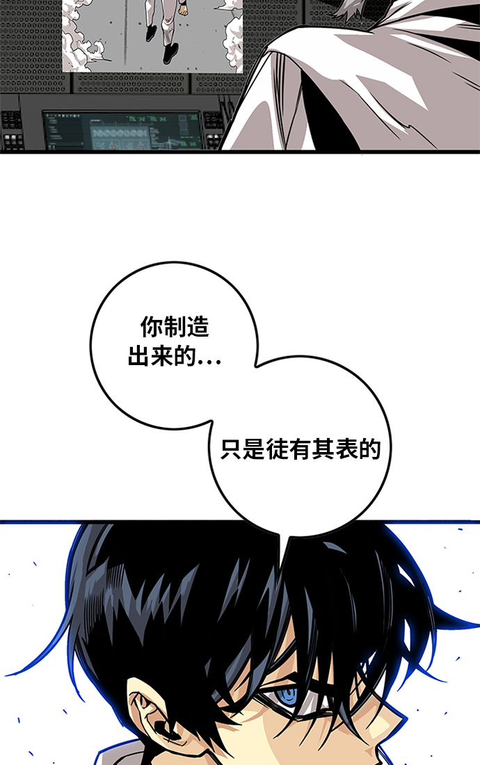 [第2季] 第61话106