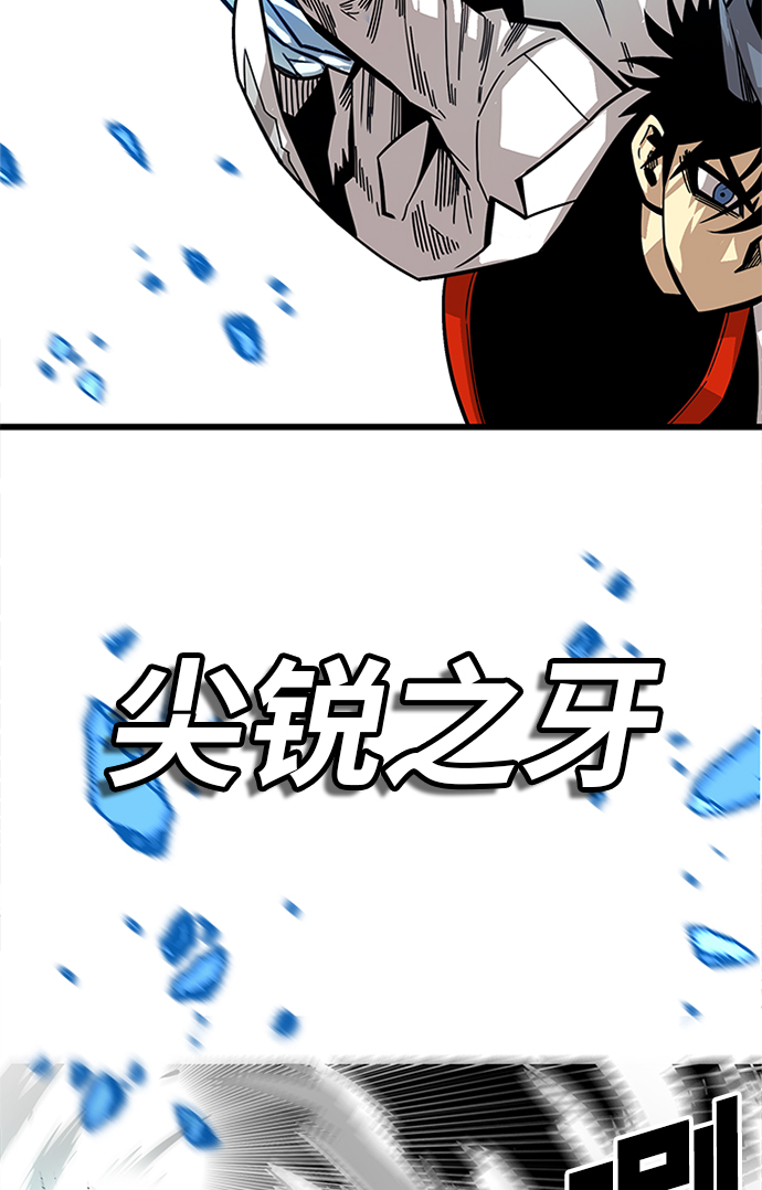 [第2季] 第61话11