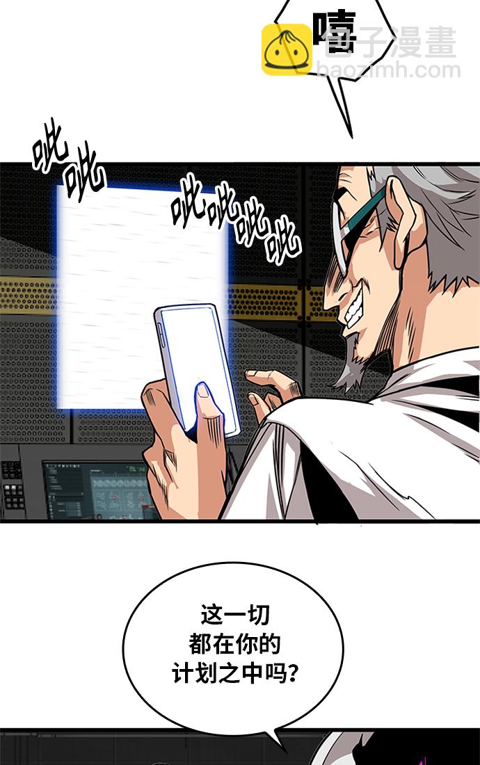 [第2季] 第61话112
