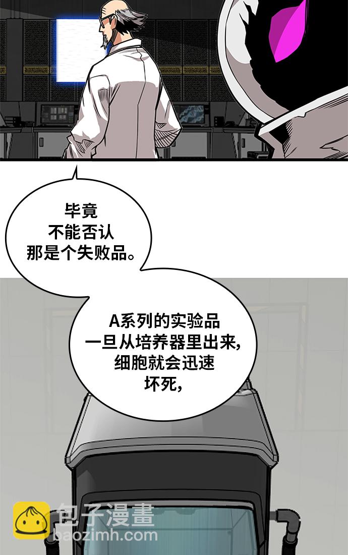 [第2季] 第61话113