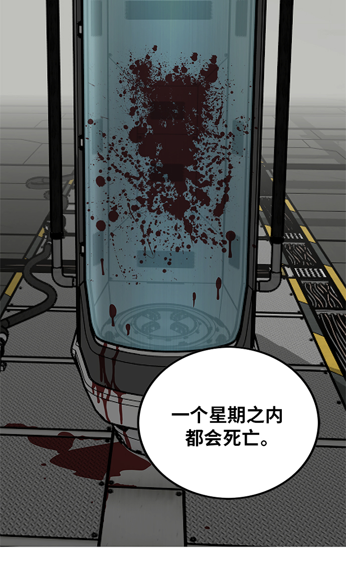 [第2季] 第61话114