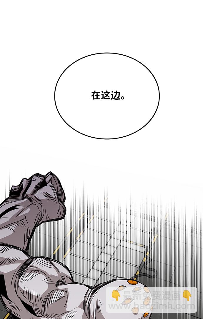 [第2季] 第61话116
