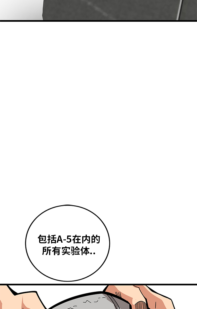 [第2季] 第61话120