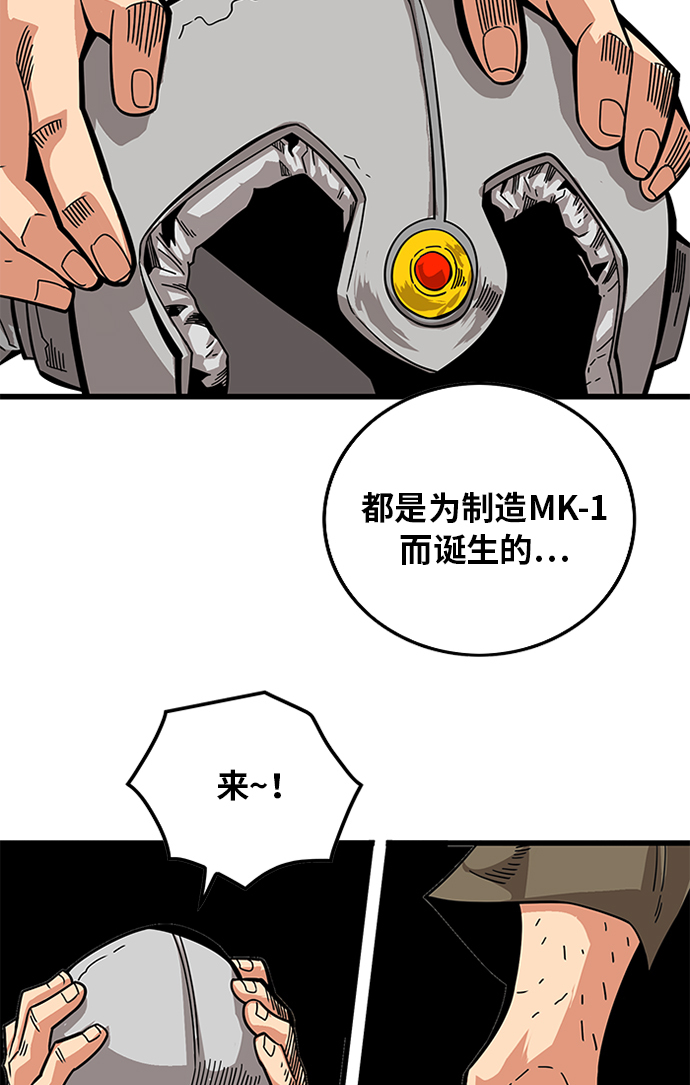 [第2季] 第61话121