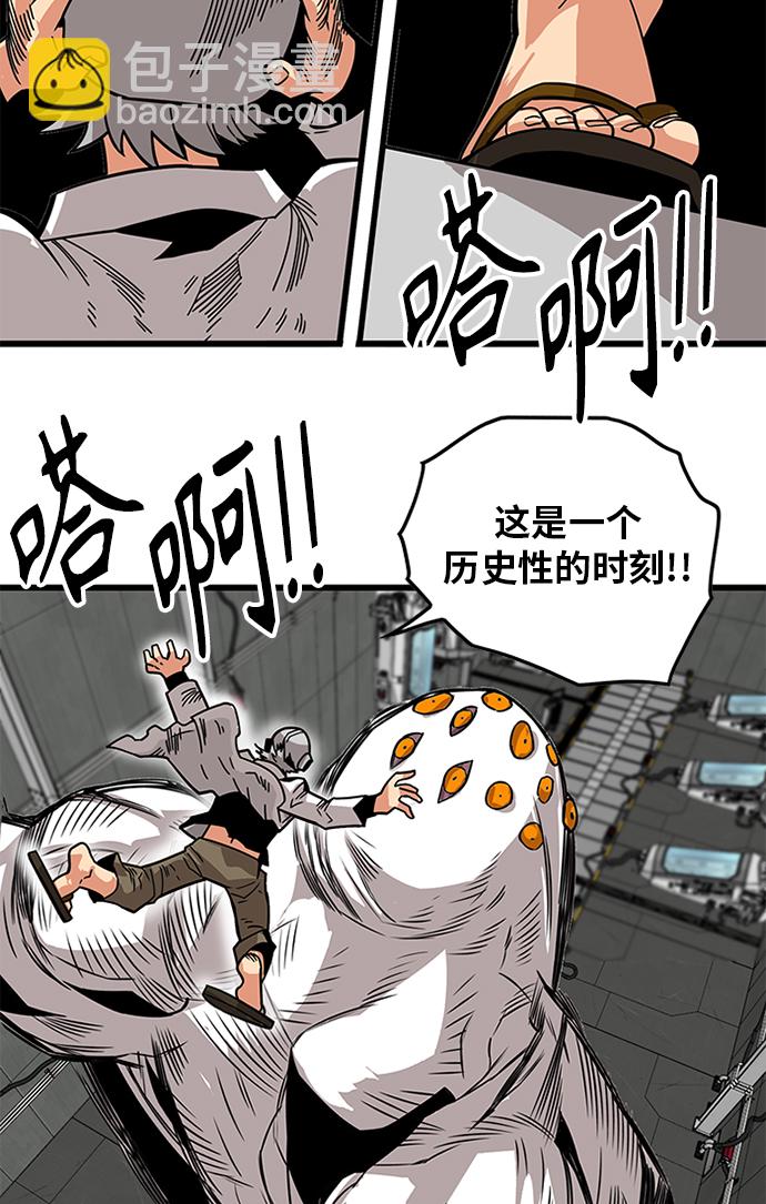 [第2季] 第61话122
