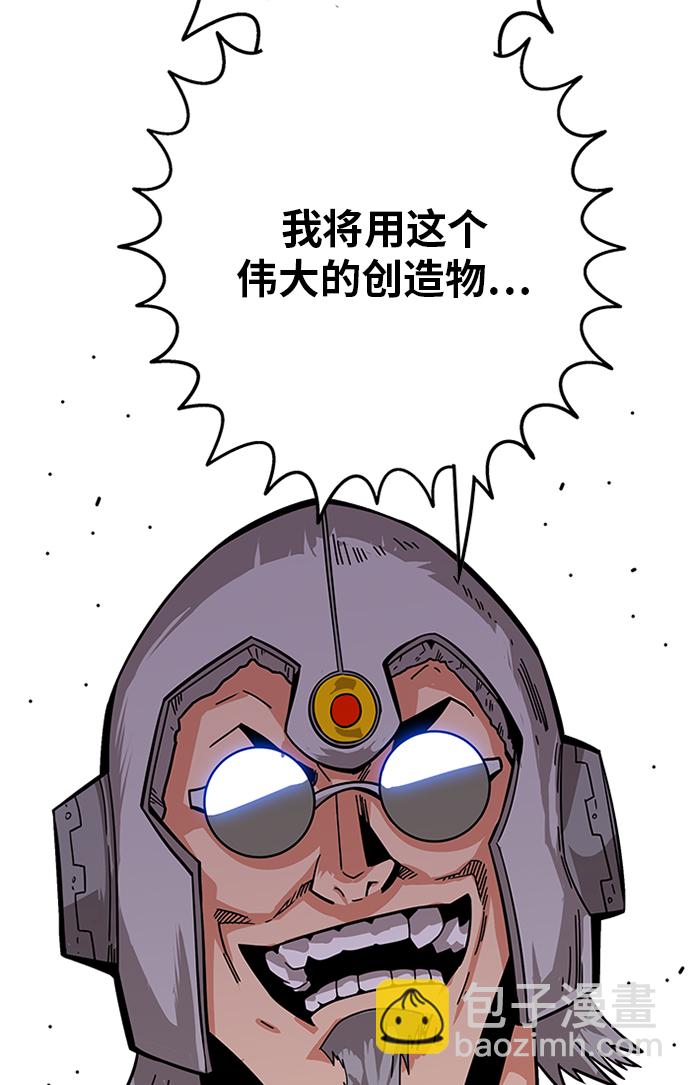 [第2季] 第61话125