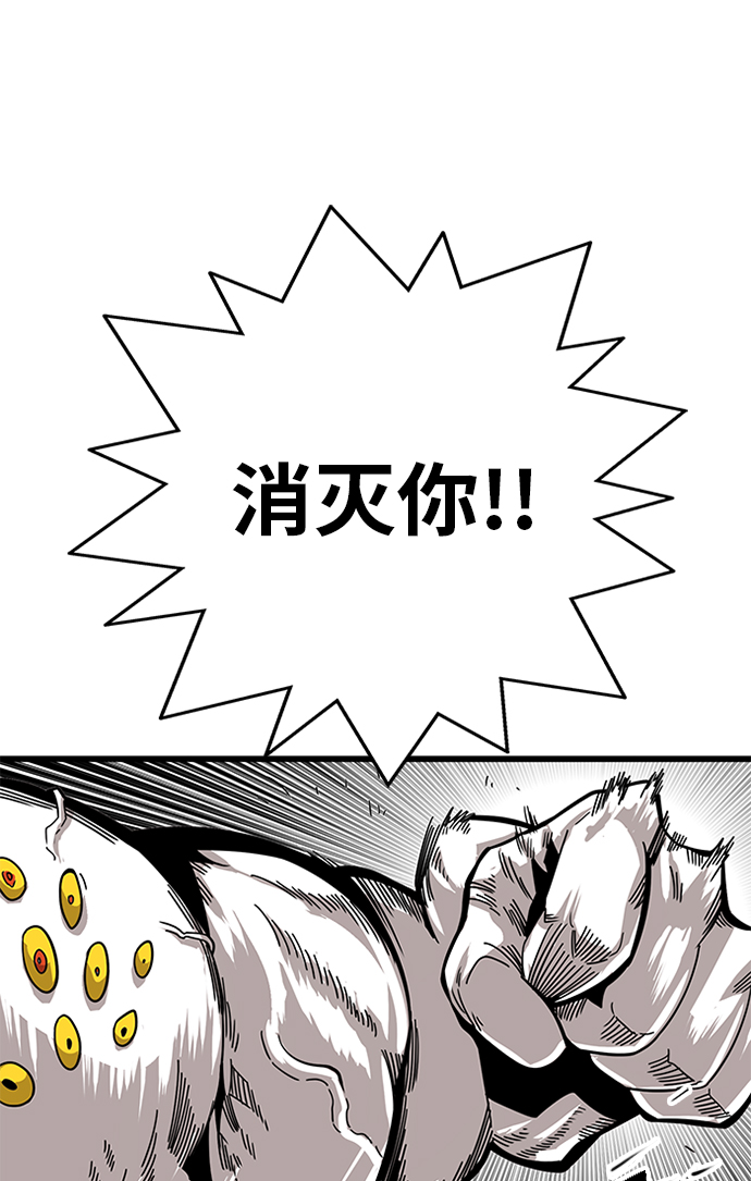 [第2季] 第61话128