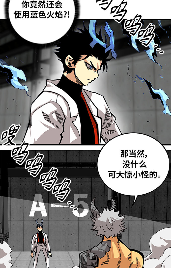 [第2季] 第61话18