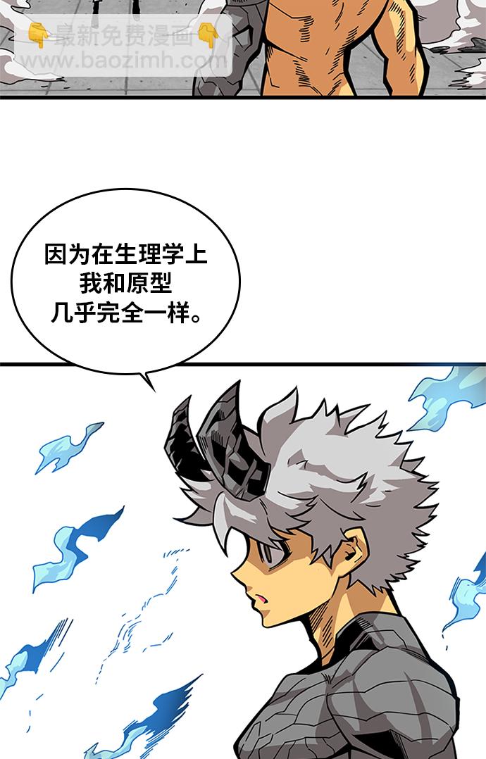 [第2季] 第61话19