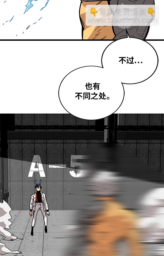 [第2季] 第61话20