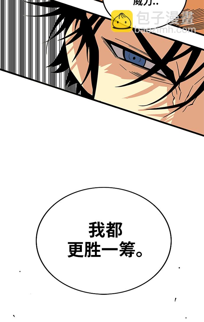[第2季] 第61话32