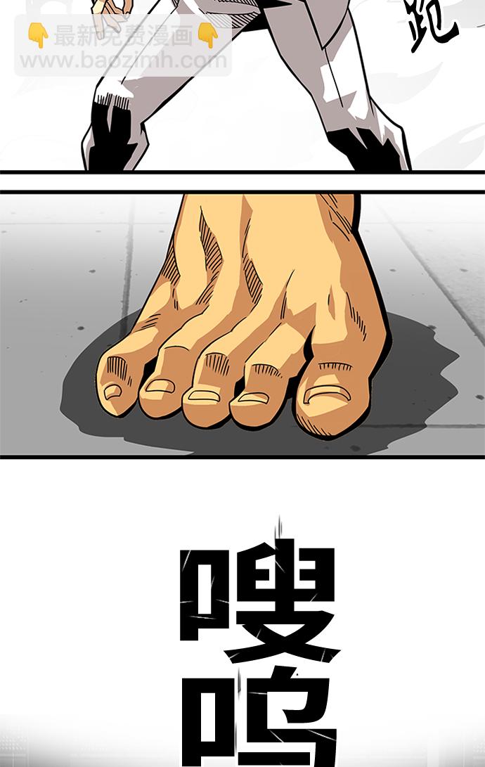 [第2季] 第61话37