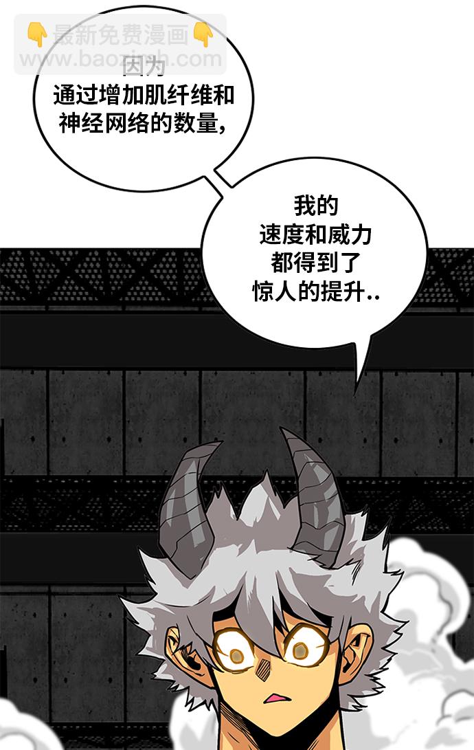 [第2季] 第61话40