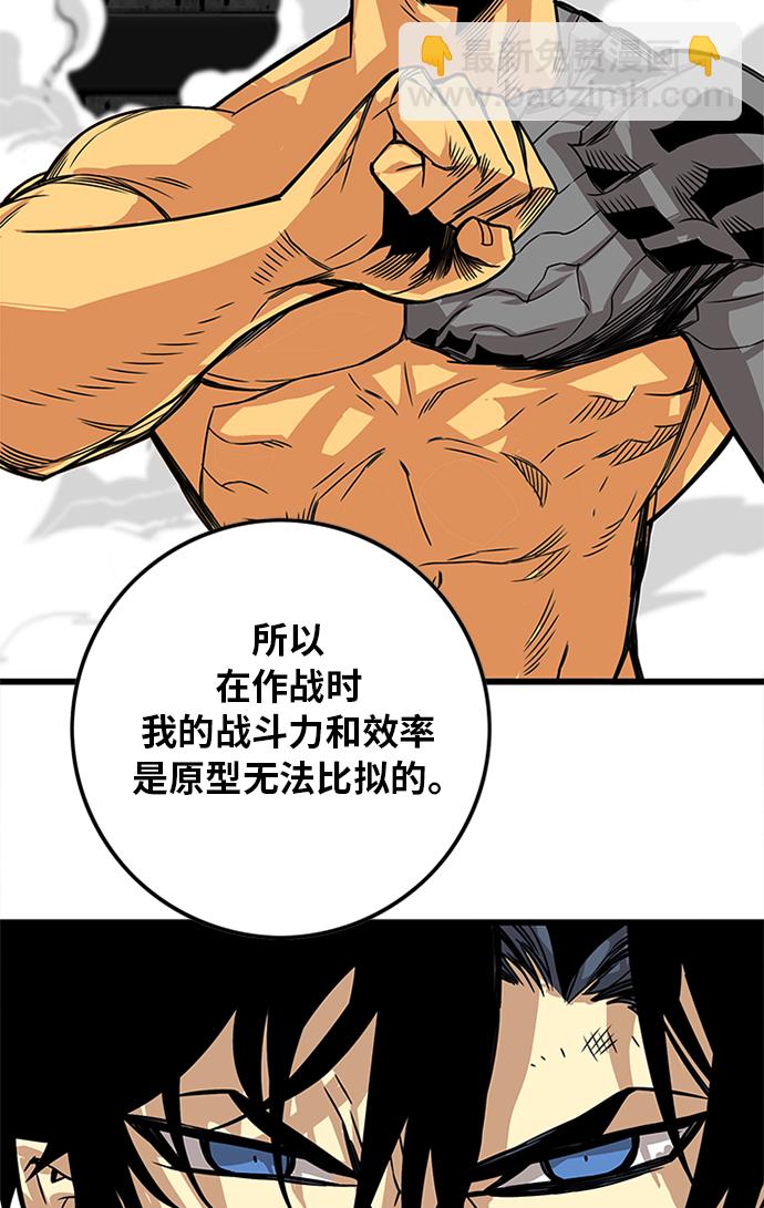 [第2季] 第61话41