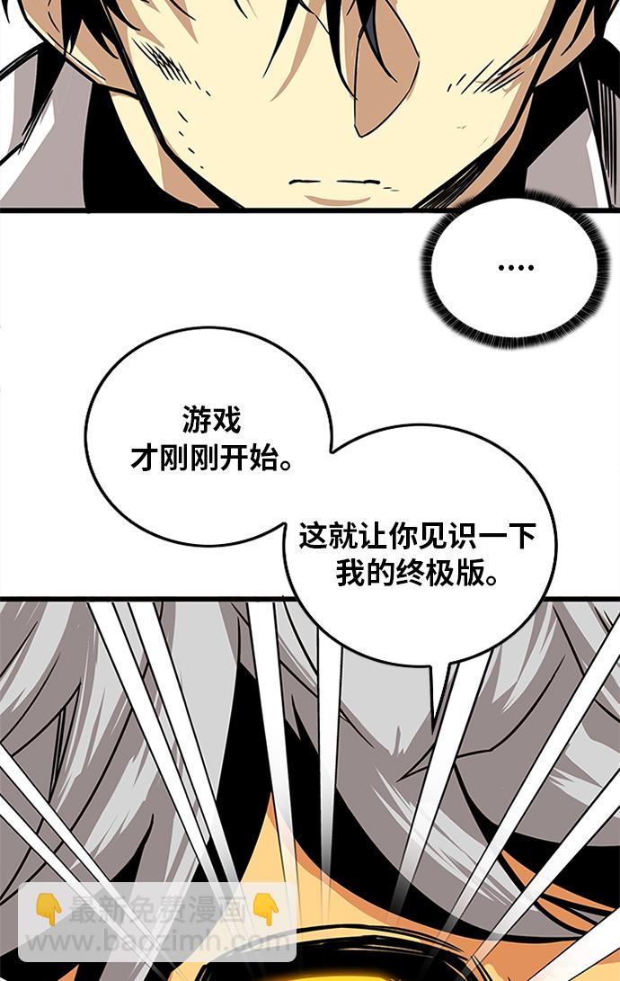 [第2季] 第61话42