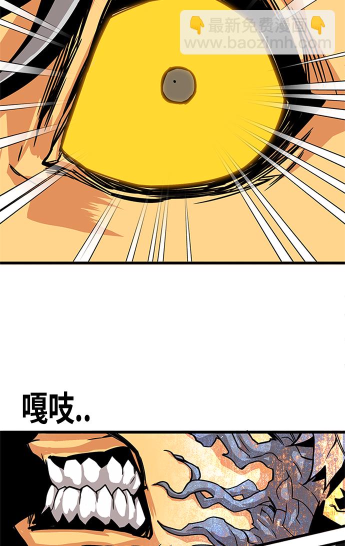 [第2季] 第61话43