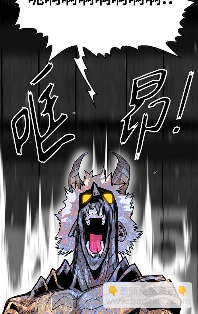 [第2季] 第61话45