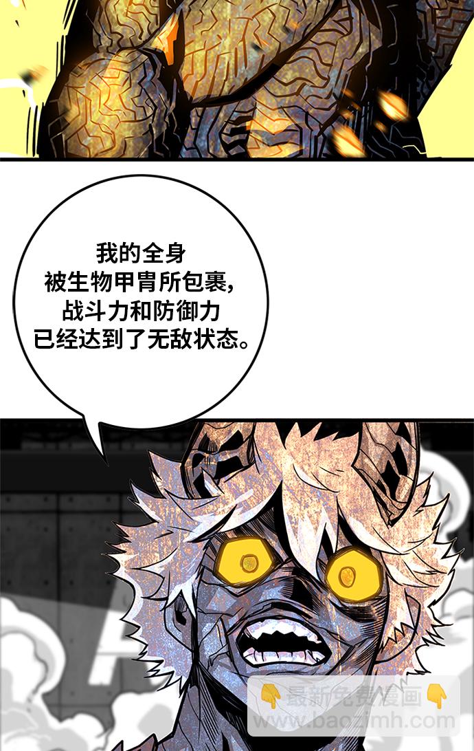 [第2季] 第61话48