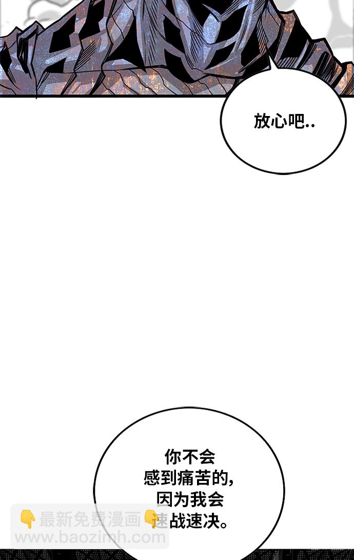 [第2季] 第61话49