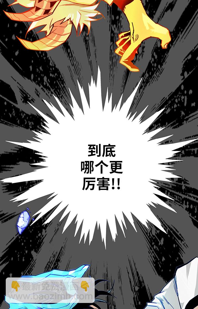 [第2季] 第61话5