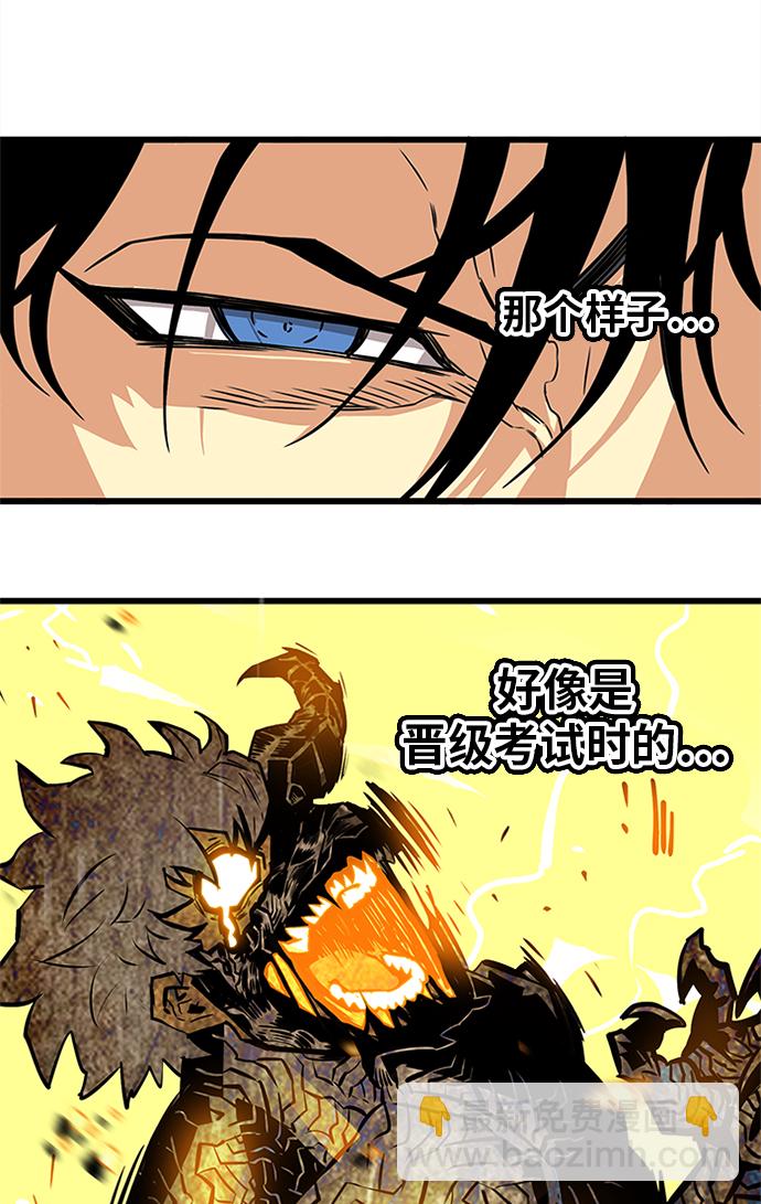 [第2季] 第61话51