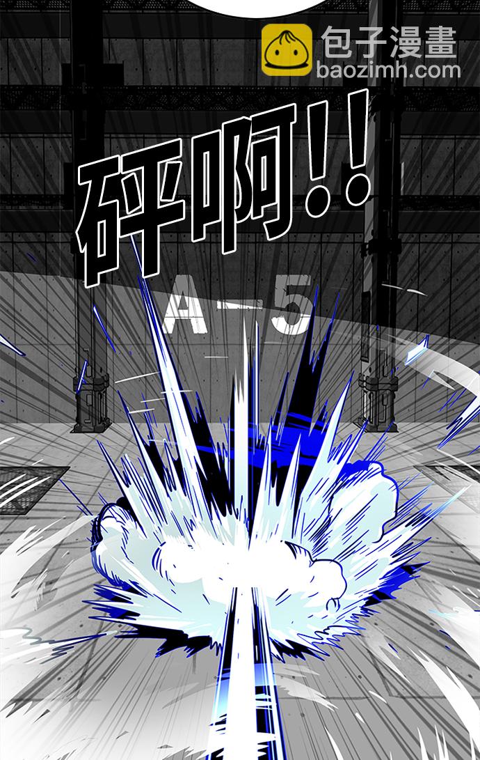 [第2季] 第61话54
