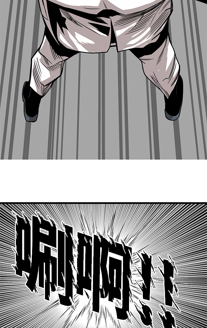 [第2季] 第61话57