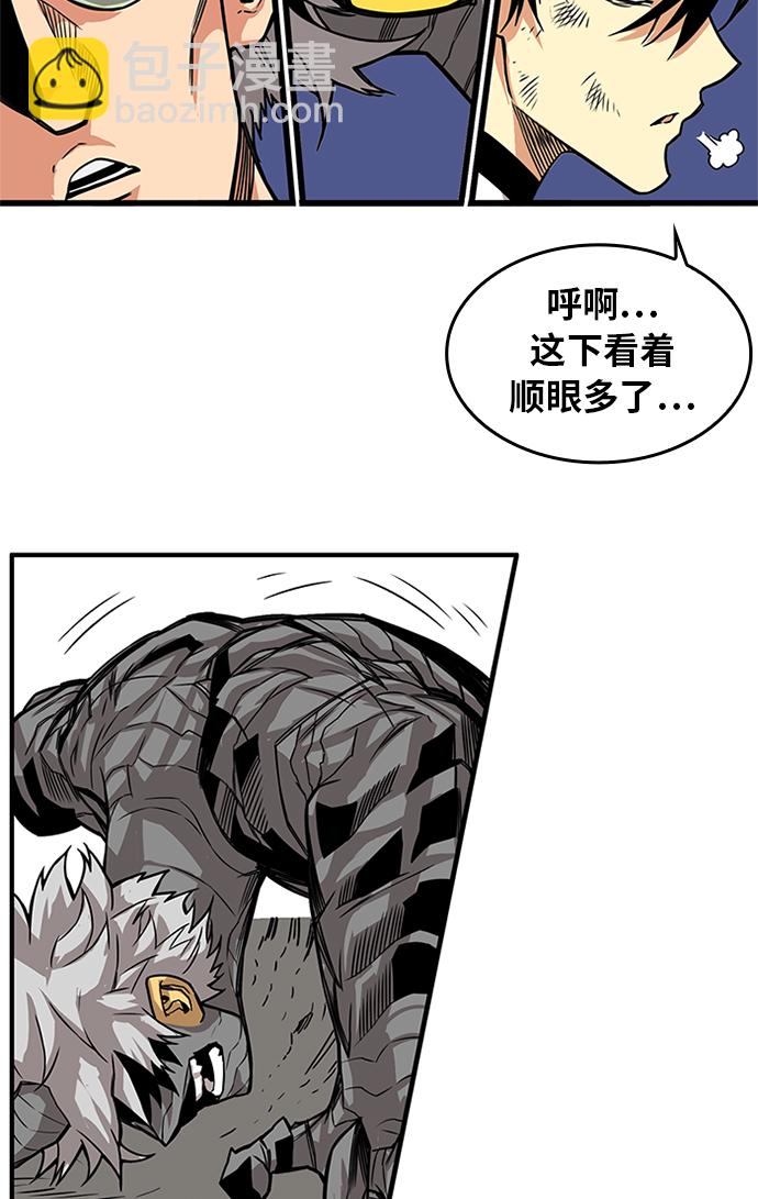 [第2季] 第61话62