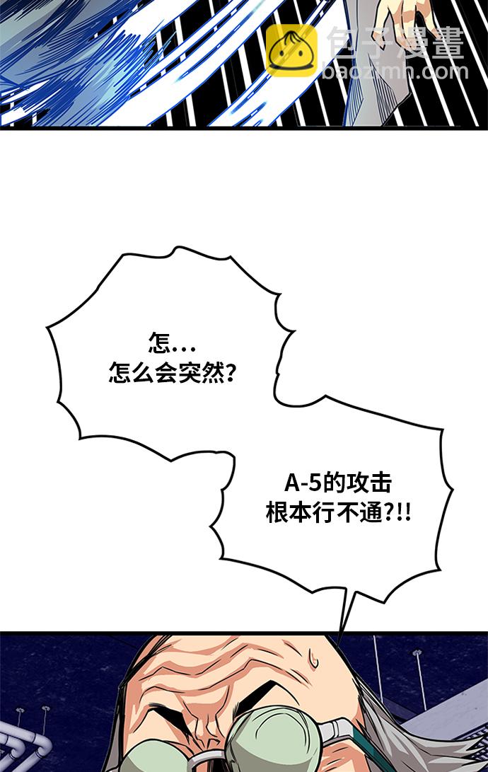 [第2季] 第61话66
