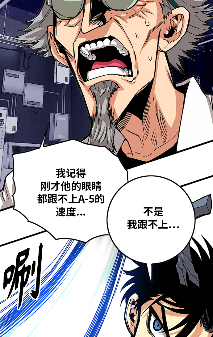 [第2季] 第61话67