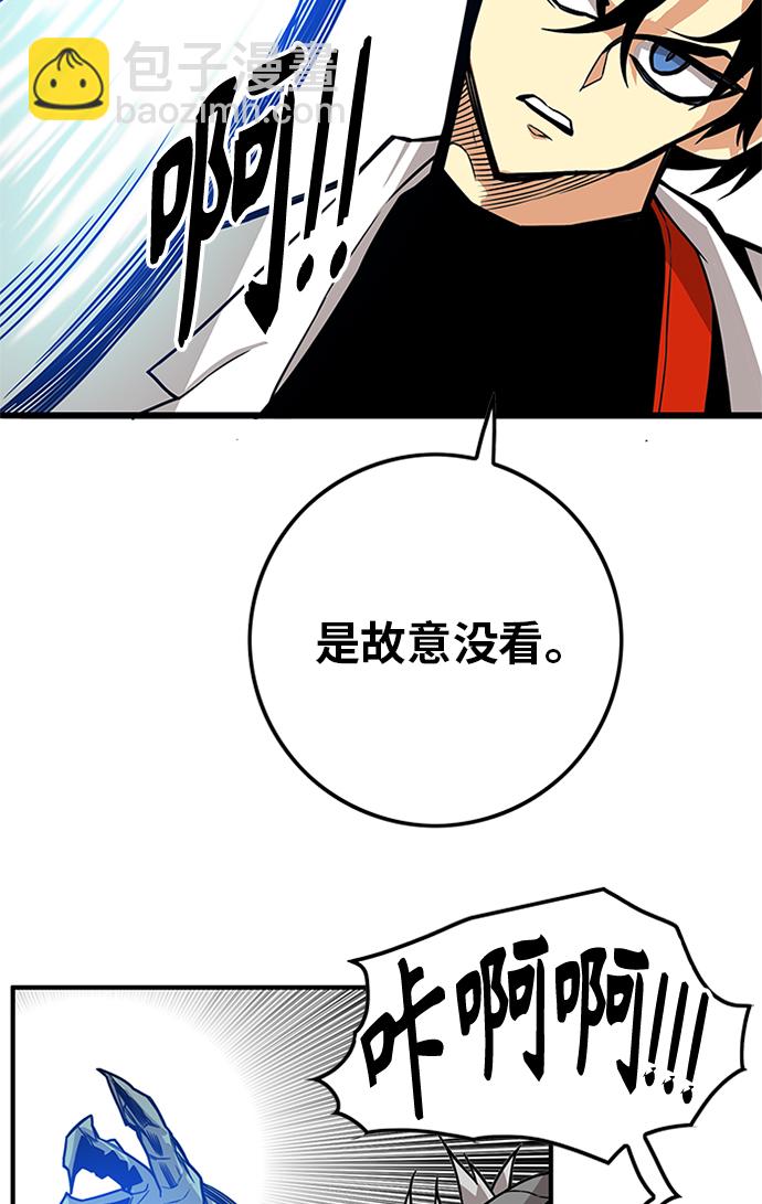 [第2季] 第61话68