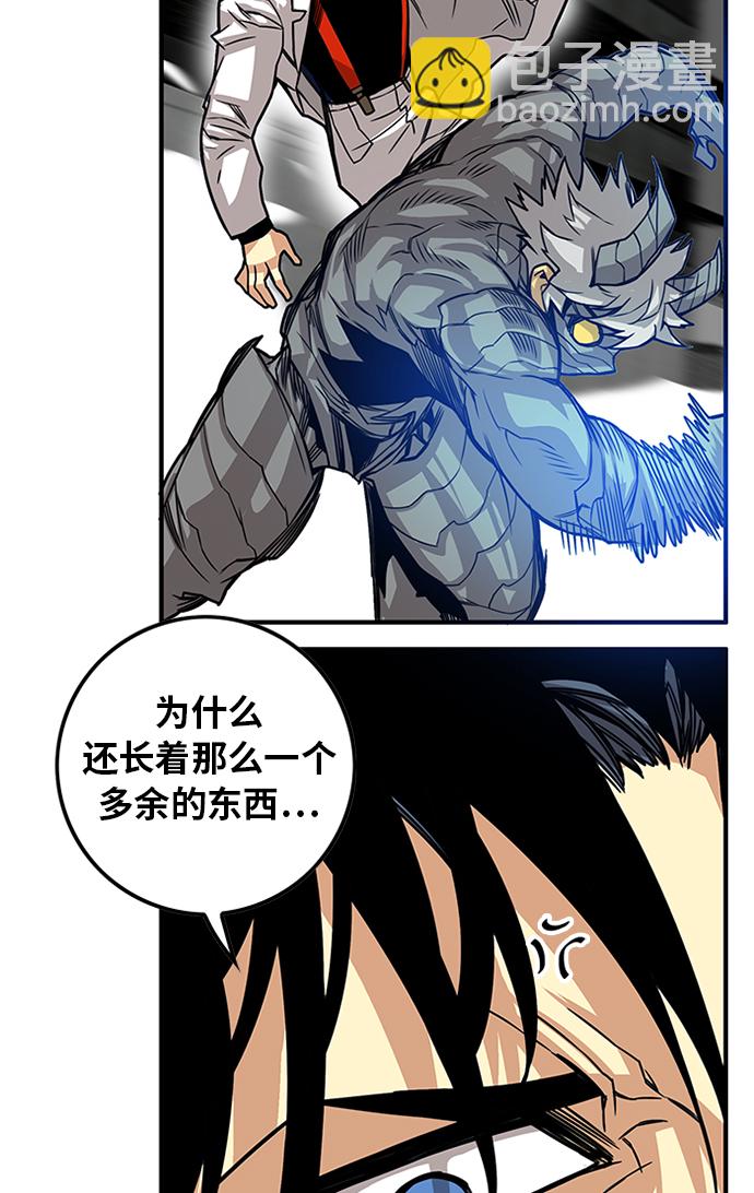 [第2季] 第61话70