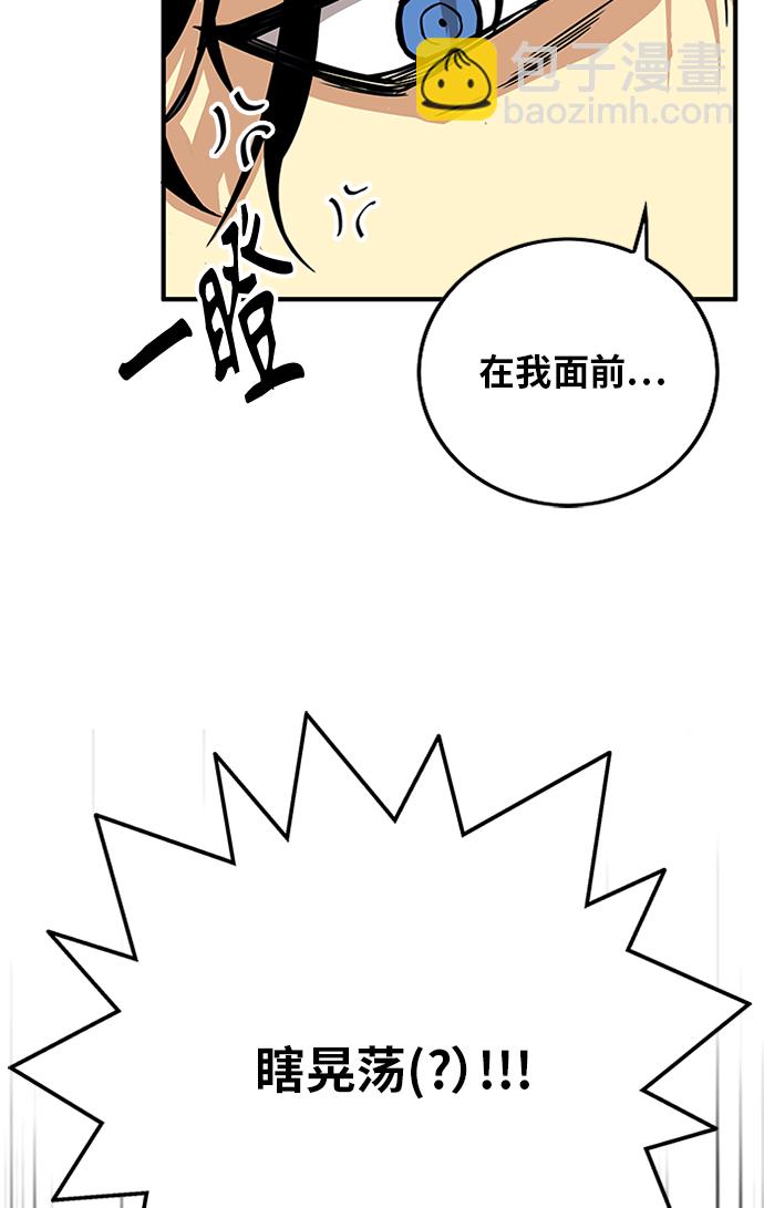 [第2季] 第61话71